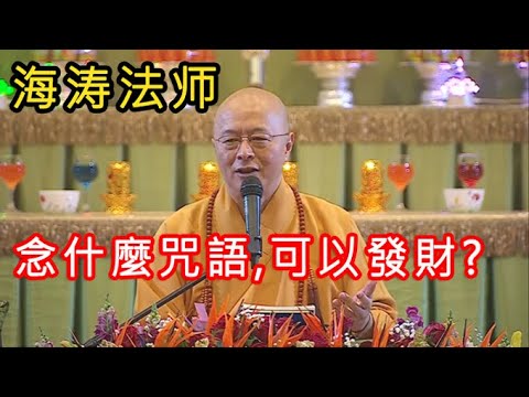 生意興隆 同義