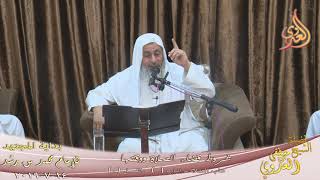 صورة بداية المجتهد (164) " شروط قضاء الصلوات الفائتة ووقتها "  للشيخ مصطفى العدوي تاريخ 14 7 2019