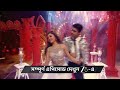 Sonar Sansar Awards 2026 Ep 3 Preview Mar 15 2026 Zee Bangla