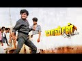 Maaveran Vangada Vanga SONGHDRAJMUSIX TVRIP