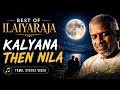 Kalayana Then Nila Tamil Whatsapp Status Ilayaraja Tamil Melody Songs