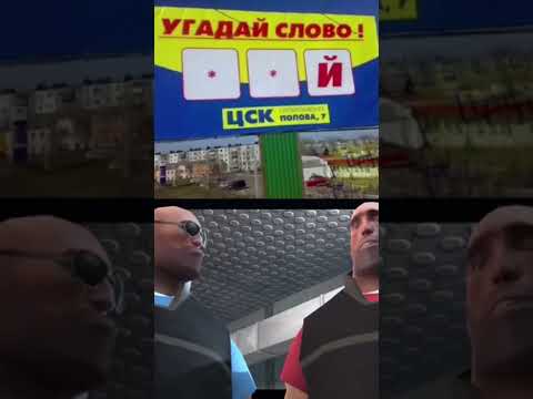 #мемас #tf2 #memes #teamfortress2 #тимфортресс2 #тф2 #тф2мемы #tf2memes #tf2heavy #funny #jojobizzar