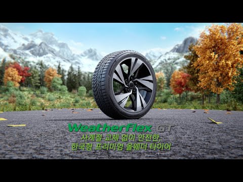 �ѱ�Ÿ�̾� �����÷��� GT H755A 255/45R20