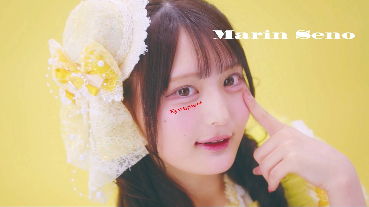 【MV Teaser 瀬乃 まりん】fav me「Eye to eye！」