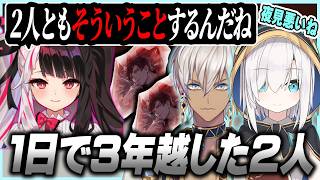 【グランブルーファンタジー】神引きの連続で夜見の３年を越していくアルスとイブラヒム【にじさんじ/アルス・アルマル/切り抜き】