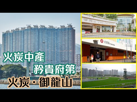 御龙山 Youtube Video