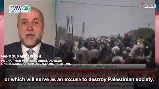 Al-Habbash wanting PA rule in Gaza