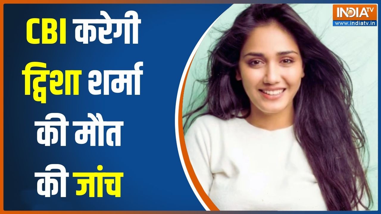 Twisha Sharma Death Mystery: ट्विशा शर्मा की मौत की जांच जारी । Twisha Sharma