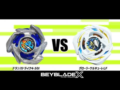 グローリーワルキューレlf」のYahoo!リアルタイム検索 - X（旧Twitter