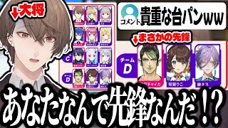【にじポケポケ杯】チャイカとの大将対決を心待ちにしていたのに裏切られ、台パンを炸裂させる加賀美ハヤトｗｗｗ【切り抜き/にじさんじ】