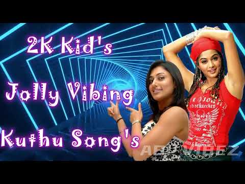 2K Superhit Kuthu Songs | Vera Level Kuthu Songs |Mass Kuthu Songs | #kuthusong #tamilsong #tamil