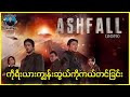 ကိုရီးယားကျွန်းဆွယ်ကိုကယ်တင်ခြင်း 