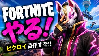 【フォトナ】参加あり！古い話しかできない雑談ラジオ