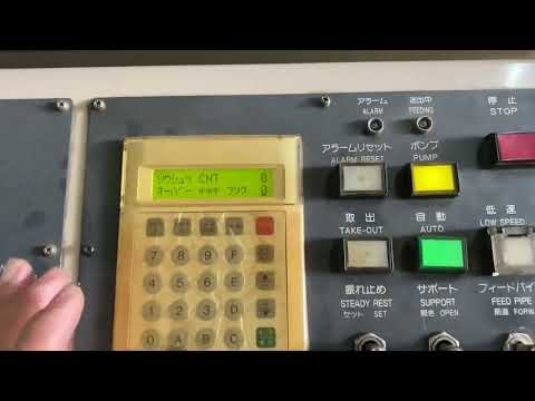 Setting data bar feeder ASR X-32P(D200 and D204)