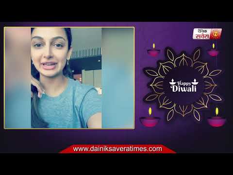 Rubina Bajwa : Wishes You All Happy Diwali | Dainik Savera