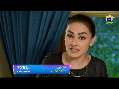 Maa Nahi Saas Hoon Main Episode 39 Promo | Tomorrow at 7:00 PM Only On Har Pal Geo