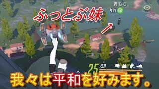 【サイバーハンター】最弱兄妹のネタゆっくり実況