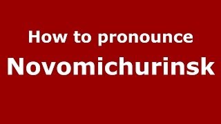 How to pronounce Novomichurinsk