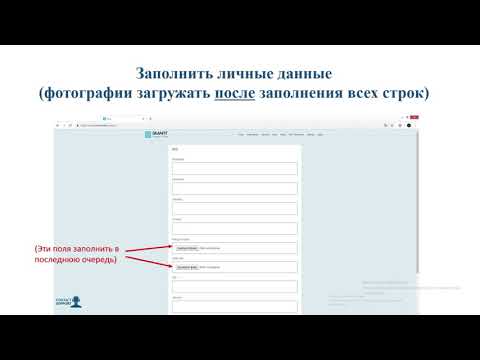 #SmartTradeCoin. Как пройти верификацию в SMART TRADE COIN.