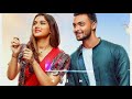 Manjha Tera Jo Dil Ki Patang Ko Kaate Ringtone || Manjha Romantic Song Ringtone Status || In Hindi
