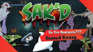🎮Во Что Поиграть???🎮 SAK'D Первый Взгляд - Нуу Метроидвания