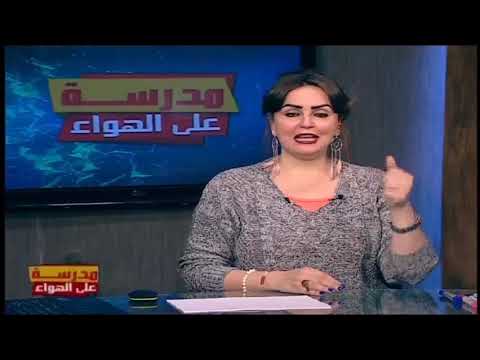 فلسفة ومنطق الصف الثالث الثانوي 2020 - الحلقة 10 - مراجعة على الباب الأول