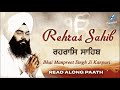 Rehras Sahib Read Along Path Shabad Gurbani Path Nitnem Bhai Manpreet Singh Ji Kanpuri