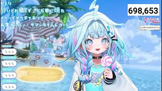 水宮枢 サマータイムレコード [2026.7.6 歌枠切り抜き]