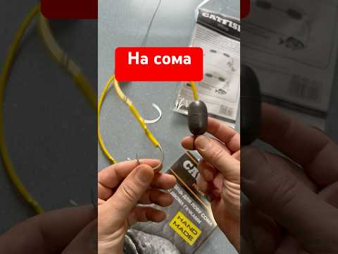 Снасть для рыбалки на Сома с подводным поплавком Кетфиш CATFISH, монтаж на сома c двумя крючками - фото 1 - id-p2591542487