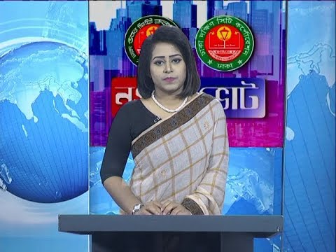 09 AM News || সকাল ০৯ টার সংবাদ || 01 February 2020 | ETV News