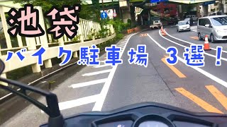 Re: [問卦] 日本是怎麼撲殺機車族的？