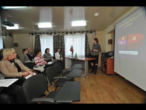 Конференц зал