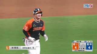 [分享] 今日林靖凱