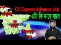 Realip IP Camera Setup Long Distance Location NVR Setup Bangla