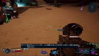 #007【雑談実況】呑んでるの🍶【ボーダーランズ4】
