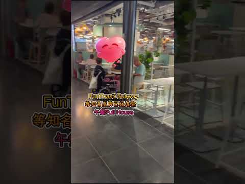 F&B unit / High Traffic / Tampines MRT & Bus Interchange, Tampines Central 1, Tampines MRT, Bus Interchange, 600 sqft, Food & Beverage For Rent, by May Hui, 25245746 - CommercialGuru.com.sg