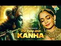 तेरे रंग में कान्हा Tere Rang Mein Kanha Saloni Thakkar Poonam Thakk