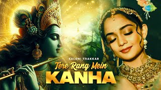 Tere Rang Mein Kanha