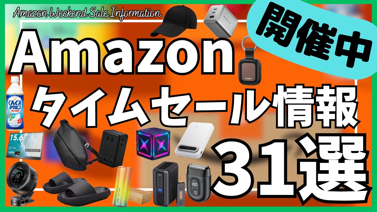 YouTubeサムネイル