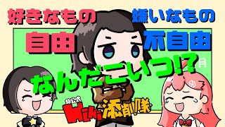 【手描き】スバルの非公式wiki、迷言だらけでツッコミが追いつかないｗ【切り抜きホロライブ/さくらみこ/大空スバル】