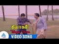 Thyagam Movie Songs Ulagam Verum Video Song Sivaji Ganesan Lakshmi Ilaiyaraaja