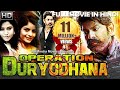 Operation Duryodhana Full Movie Dubbed In Hindi Jagapati Babu