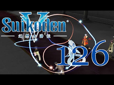 Suikoden V [Confrontation with Gizel] - PART 126 - HD Playthrough (Blind)