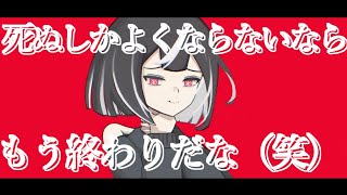 去勢張ったツイートも、全部むなしく思えた傷ばっか増えてくだけでさみしさが募ってく - なにしてんだ。/重音テト【オリジナル曲】