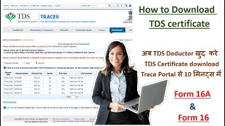 How to Download TDS Certificate From Trace Portal/ Form 16A/ Form 16