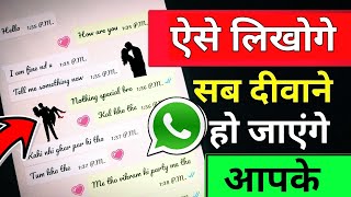 How to Change Font Style in Any Android Device | Stylish keyboard for android | Stylish fonts