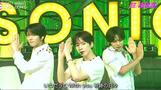 Download lagu nct wish 엔시티위시 yo-i-don @ super ultra sonic 超超音波 초초음파 260718 mp3