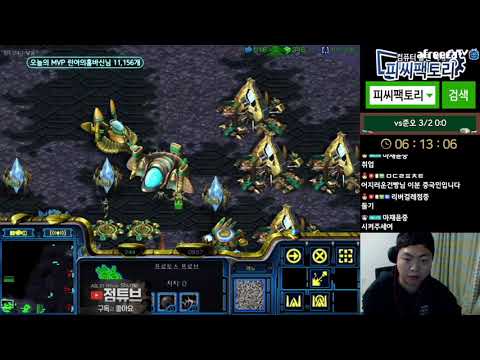 [4.3.21] SC:R 1v1 (FPVOD) Shuttle (P) vs Killer (Z) [Best of 3]