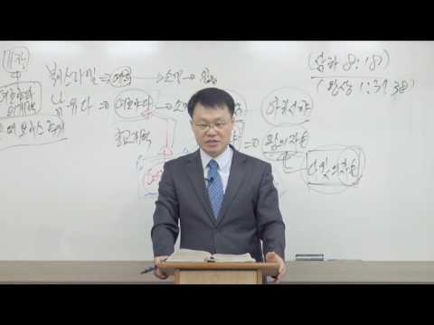 [목요성경공부] 열왕기하 11장