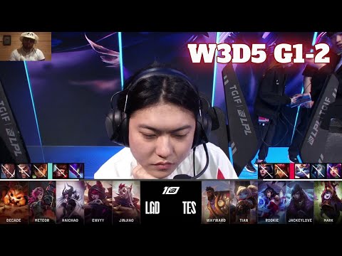 TES vs LGD - Game 2 (ESS Reacts) | Week 3 Day 5 LPL Summer 2023 | Top Esports vs LGD Gaming G2